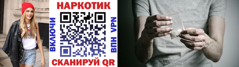 Купить закладку Каннабис  Мефедрон  Alpha-PVP  ГАШИШ  Тосно