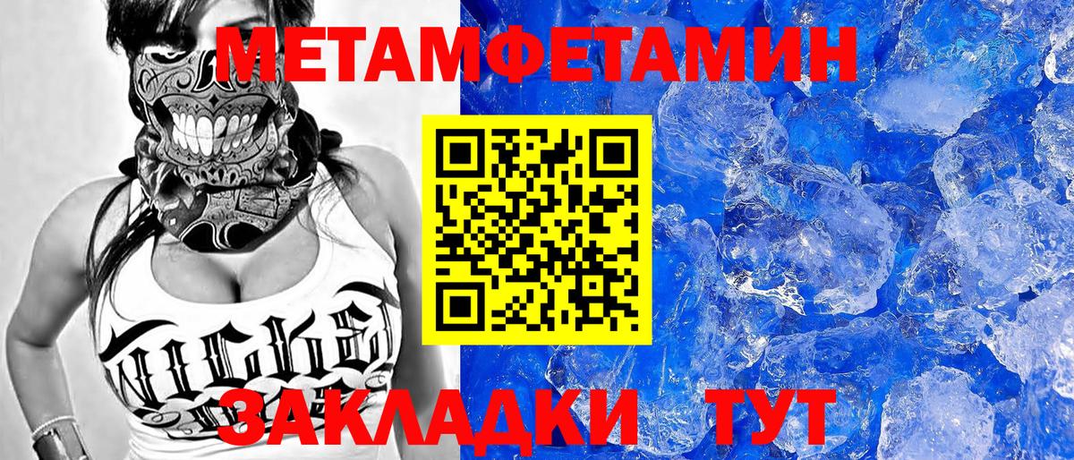 Тосно  АМФЕТАМИН VHQ  Вход с VPN 