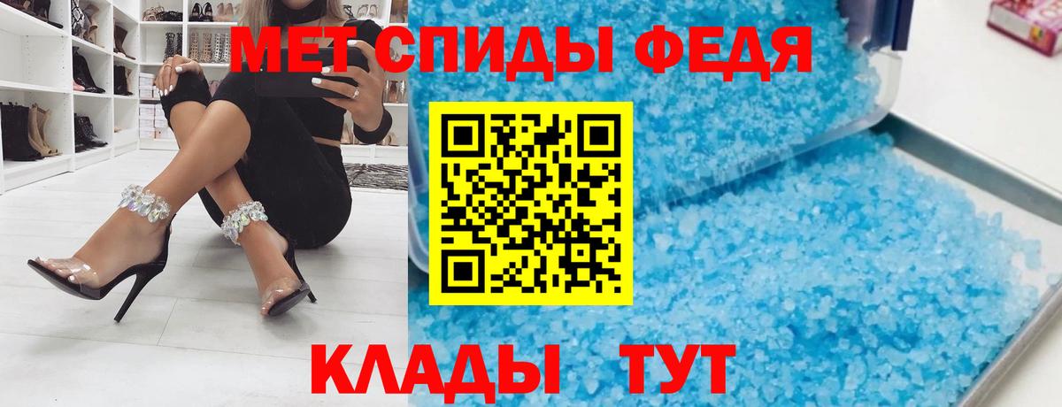 АМФЕТАМИН VHQ Тосно