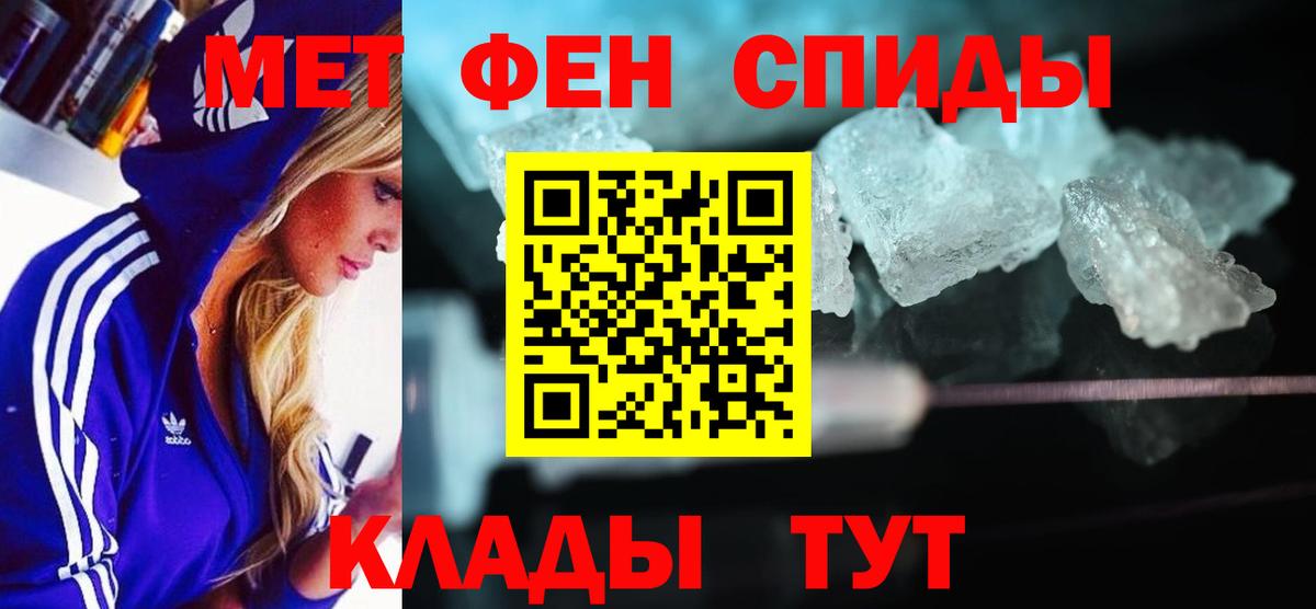 АМФ  Amphetamine  Амфетамин VHQ  Тосно 