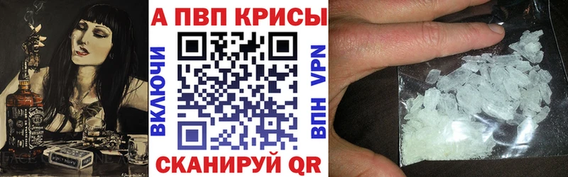APVP СК КРИС  Купить где  Тосно 