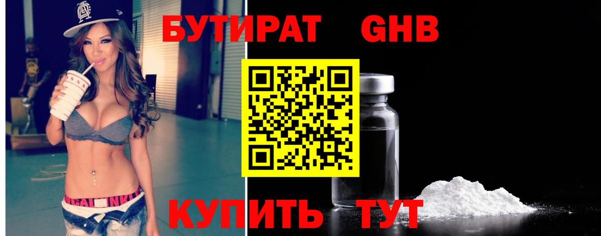 Меф Тосно