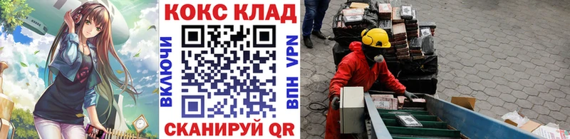 Купить где  Тосно  Кокаин Колумбийский 