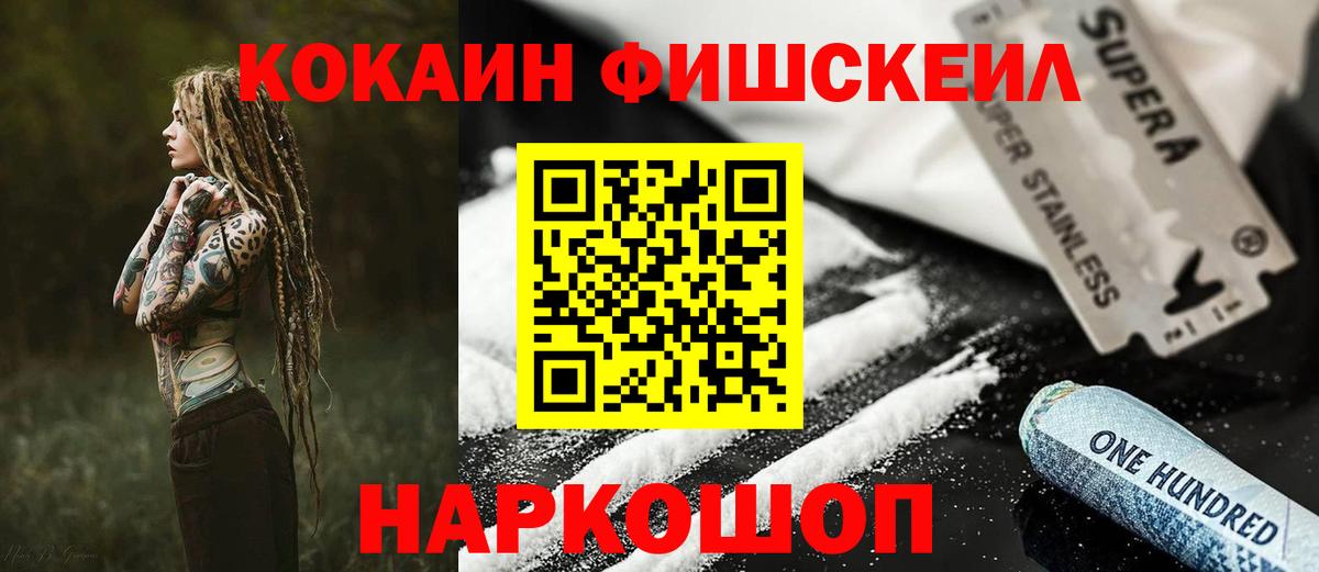 COCAIN Перу Тосно