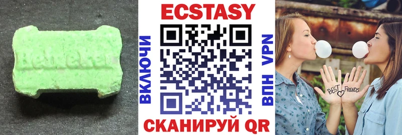 ЭКСТАЗИ 250 мг  Купить  Тосно 