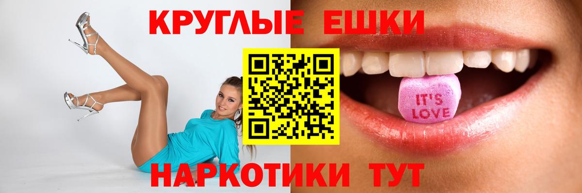 Экстази TESLA Тосно