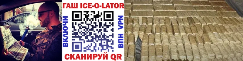 Купить где  Тосно  ГАШИШ VHQ 