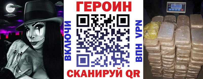 Купить где  Тосно  ГЕРОИН Heroin 