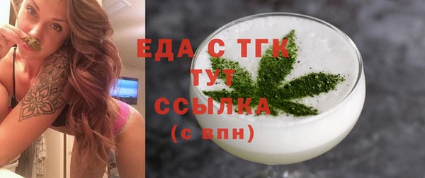скорость Лабытнанги