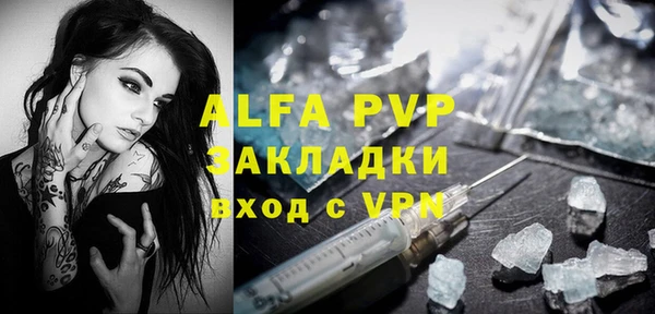 не бодяженный Лагань