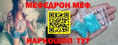 кокаин премиум Кунгур