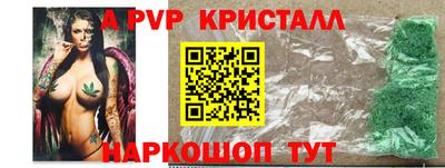 кристаллы Кумертау