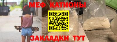 кристаллы Кумертау