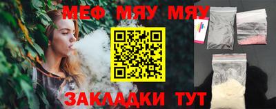 кристаллы Кумертау