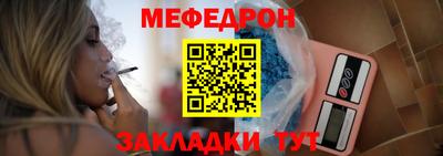 кристаллы Кумертау