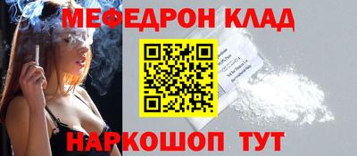 spice Кулебаки