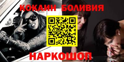 круглые Апшеронск