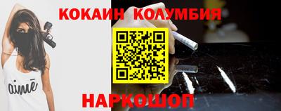 круглые Апшеронск