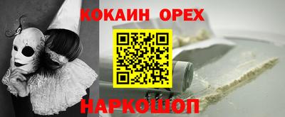 spice Кулебаки