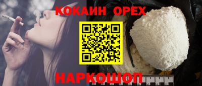 дистиллят марихуана Аргун