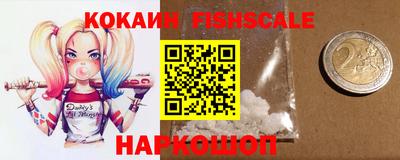 наркотики Апрелевка