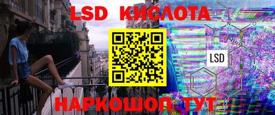 кристаллы Кумертау