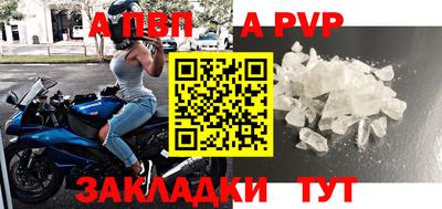 spice Кулебаки
