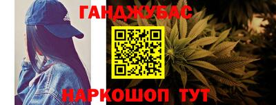 кристаллы Кумертау