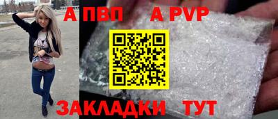 spice Кулебаки