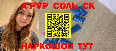 кристаллы Кумертау