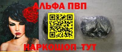 кокаин премиум Кунгур