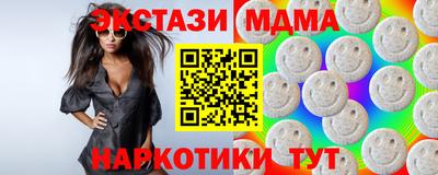 кокаин премиум Кунгур