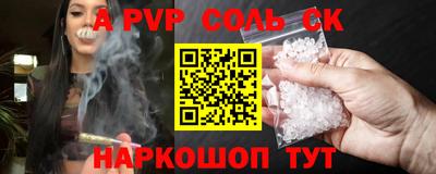 кристаллы Кумертау
