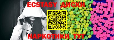 кристаллы Кумертау