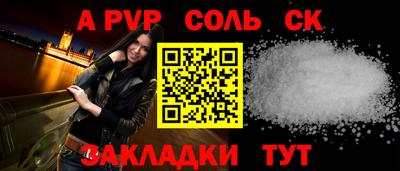 кокаин премиум Кунгур