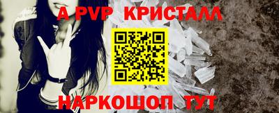 кристаллы Кумертау