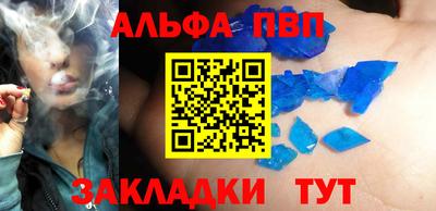 кокаин премиум Кунгур