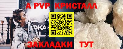 spice Кулебаки