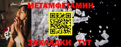 кокаин премиум Кунгур