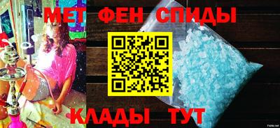 кристаллы Кумертау