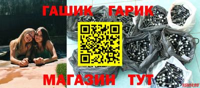 круглые Апшеронск