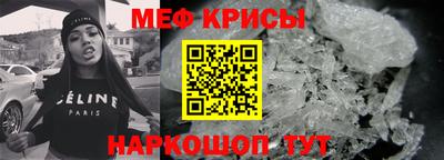 кристаллы Кумертау