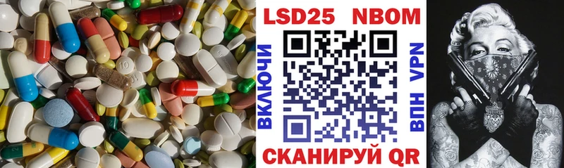 Купить где  Тосно  ЛСД экстази ecstasy 