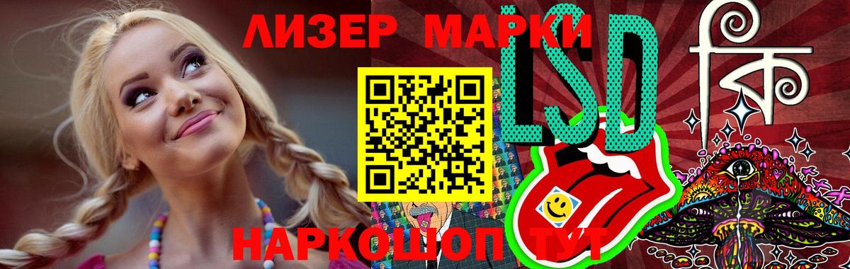 кракен сайт  Тосно  LSD-25 экстази ecstasy  Лсд 25 экстази кислота 