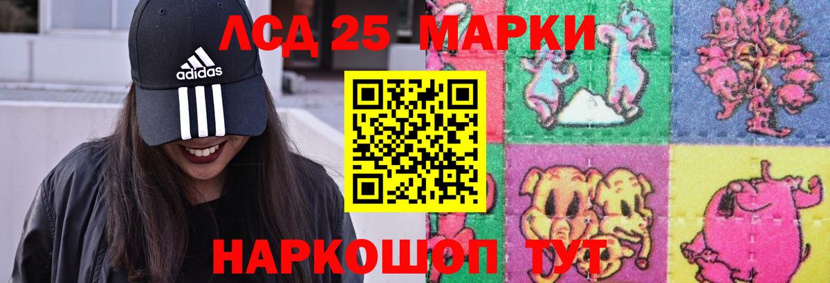 Тосно  МЕГА вход  Вход с VPN  LSD-25 экстази кислота 