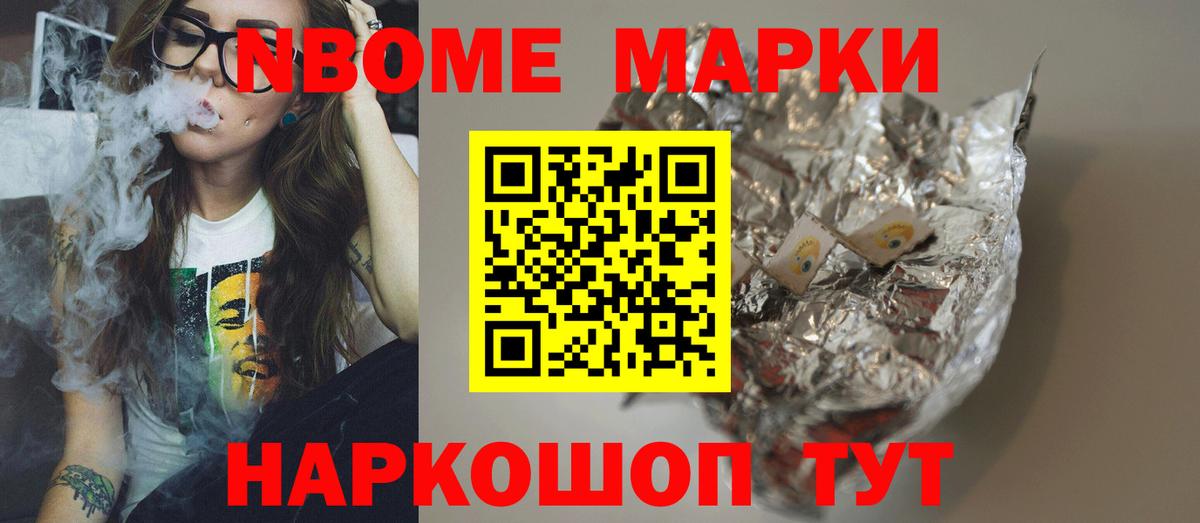 ЛСД экстази кислота Тосно