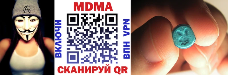 MDMA crystal  Купить  Тосно 