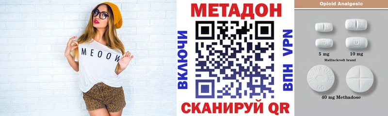Купить закладки  Тосно  Метадон белоснежный 