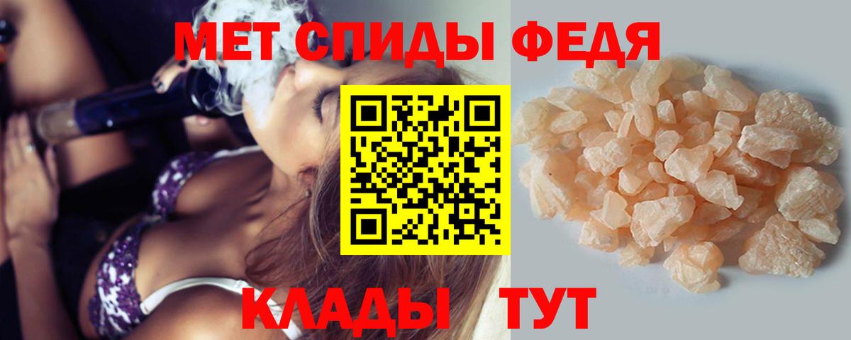 Первитин винт  Вход с VPN  Тосно 