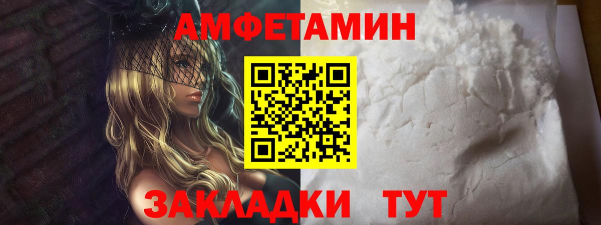 АМФ   Вход с VPN  НБОМе  Мефедрон кристаллы  Гашиш  Тосно  APVP СК кристаллы  ГАШ  Бошки Шишки 
